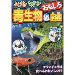 宮沢賢治のおはなし 10巻セット : bookfanプレミアム - 通販 - Yahoo