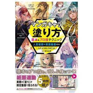 生頼範義 軍艦図録』 : くうねる堂 - 通販 - Yahoo!ショッピング