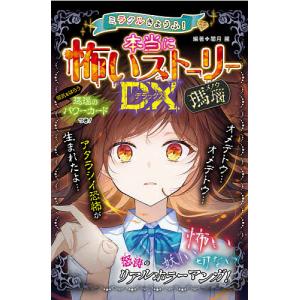 クエスチョン・バンク臨床検査技師国家試験問題解説 2026/医療情報科学