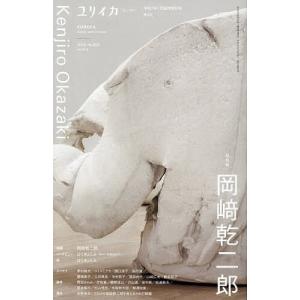 集英社（SHUEISHA） 魔都精兵のスレイブ 1巻〜20巻 コミック全巻セット