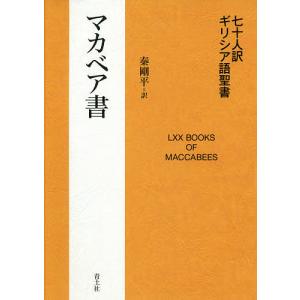 イメージ、それでもなお アウシュヴィッツからもぎ取られた四枚の写真