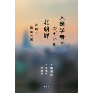資格のキャリカレ 行政書士合格指導講座テキストセット 基礎法学 憲法