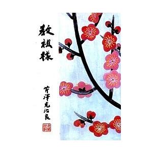 仁村紗和1st写真集 燦爛 : 紀伊國屋書店Yahoo!店 - 通販 - Yahoo