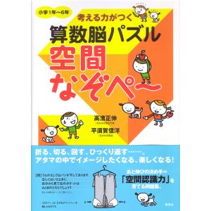 代ゼミ 阿由葉勝の基礎→標準数学III 2015 夏期講習会 005s0D