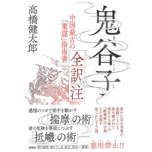 入門易占テキスト筮竹付 : kintoto - 通販 - Yahoo!ショッピング