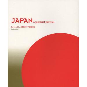 JAPAN a pictorial portrait / IBCパブリッシング株式会社
