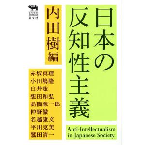 日本の二輪車図鑑―1945年（昭和20年）−1965年（昭和40年