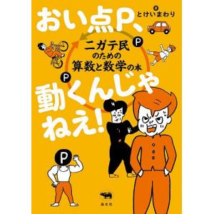 稲垣源四郎先生講話及び各誌掲載記事文集 第二版 弓道 本 書籍 【K-051