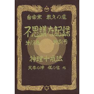 英語教材 イングリッシュアドベンチャー 『コインの冒険』 CD全12巻