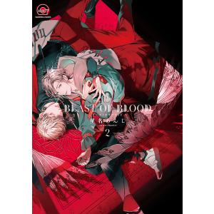 寝る前5分暗記ブック 頭にしみこむメモリータイム! 中1 : bookfan