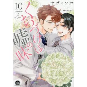 新品 / 特典あり ギヴン10th mix[出版社描き下ろしペーパー(DVD同梱版