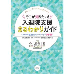 標準整形外科学 第16版 : 有隣堂ヤフーショッピング店 - 通販 - Yahoo