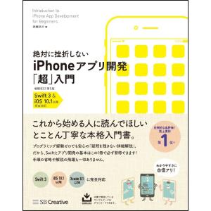 高橋京介 商品一覧 Bookfanプレミアム 売れ筋通販 Yahoo ショッピング