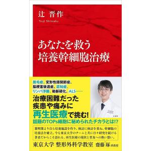 細野真宏の不等式の証明と最大最小問題が面白いほどわかる本: 1週間
