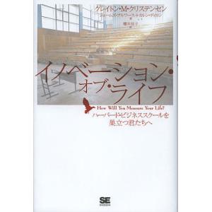 倍音セラピーCDブック 声の力が脳波を変える、全てが叶う！ 自分の声