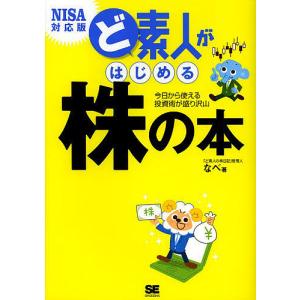 たくましい実践力が「深い学び」をつくる 成蹊小学校の教育 : 東洋館