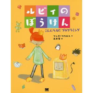 新品 / かいけつゾロリシリーズセット (全76冊) 全巻セット : 漫画全巻