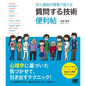 ジークンドー 核心技法 書籍 と DVD で習得 ストレートリード 最終価格