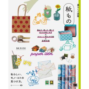 認知・言語促進プログラム用マニュアル : アートエコ&クラフト - 通販