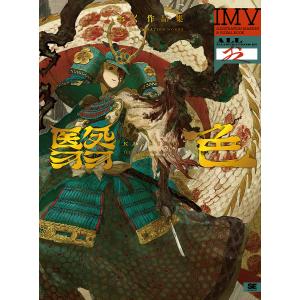 とんでもスキルで異世界放浪メシa la carte 1/江口連 : bookfan