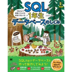 にほんごをまなぶえほんシリーズ 5巻セット/スーザンももこ/子供/絵本