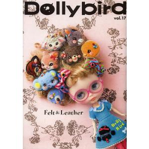 Dollybird vol.17の商品画像