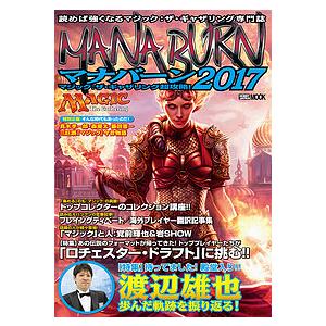 期間限定価格】TCG関連[マジック：ザ・ギャザリング 25th Anniversary