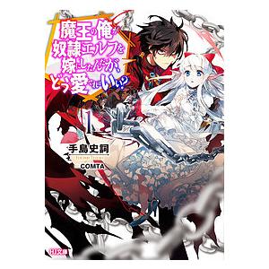 速読古文常識/仲光雄 : bookfanプレミアム - 通販 - Yahoo!ショッピング