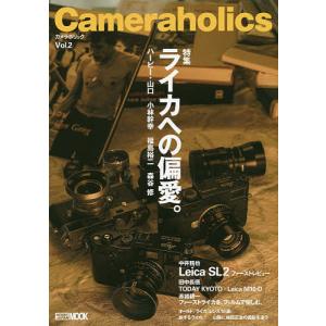 Cameraholics Vol.2の買取情報