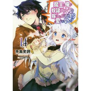 科学漫画サバイバルシリーズ2025年新刊セット(全4巻セット) かがくる