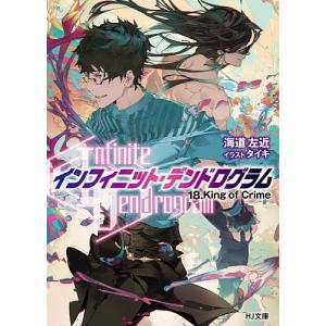 集英社（SHUEISHA） 新品 / かろりのつやごと (1-14巻 全巻) 全巻