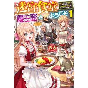 新品 / 俺の現実は恋愛ゲーム?? 〜かと思ったら命がけのゲームだった