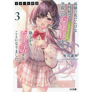 完全マスター姓名判断 熊崎式姓名学/熊崎健恒 : bookfanプレミアム