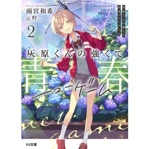 Fate/stay night 小説 Garden of Avalon 商品写真掲載 奈須きのこ 中古