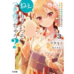 銀魂 第70巻/空知英秋 : bookfanプレミアム - 通販 - Yahoo!ショッピング