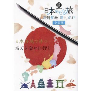 クライン 有機化学 上 原著第2版 / D．R．クライン 著 : 京都 大垣