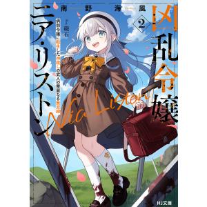 新品 / チョコレート・ヴァンパイア (1-18巻 全巻) 全巻セット : 漫画