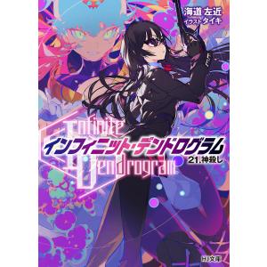 集英社（SHUEISHA） 新品 / かろりのつやごと (1-14巻 全巻) 全巻