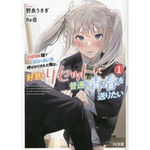 代ゼミ 現代文(知の現場へ) 状態良い 2022 夏期講習会 笹井厚志 003s0D