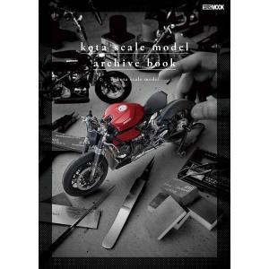 kota scale model archive book/kotascalemodel