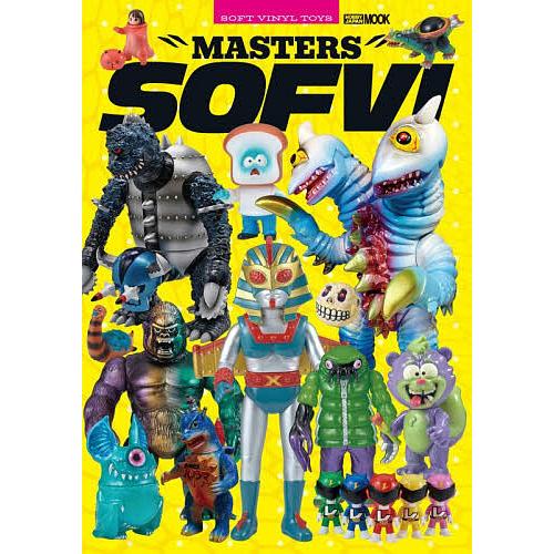 マスターズソフビ SOFT VINYL TOYS