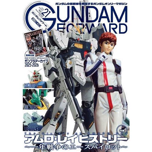 〔予約〕ガンダムフォワード 21