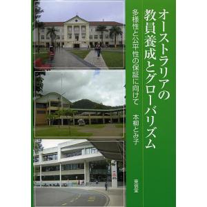 学とみ子 商品一覧 Bookfanプレミアム 売れ筋通販 Yahoo ショッピング