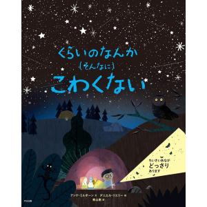 にほんごをまなぶえほんシリーズ 5巻セット/スーザンももこ/子供/絵本
