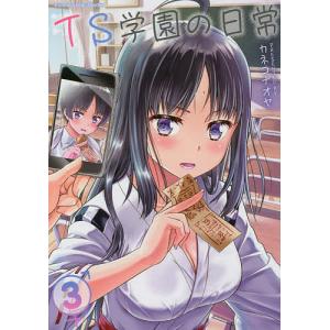 新品 / [にごリリ]2.5次元の誘惑 (1-25巻 全巻) 全巻セット : 漫画全巻