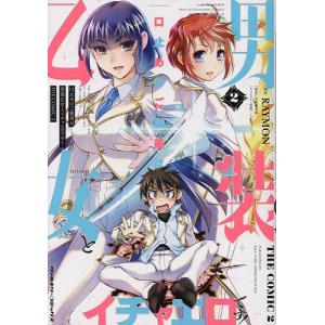 俺はロリコンじゃない! 8/雨蘭 : bookfanプレミアム - 通販 - Yahoo