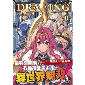 ジャンプGIGA 2026 WINTER ※呪術廻戦特製缶バッジ6種セット 特典付き
