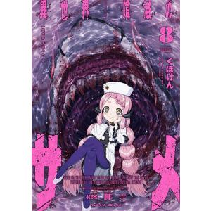集英社（SHUEISHA） 新品 / アンデッドアンラック (1-27巻 全巻) 全巻