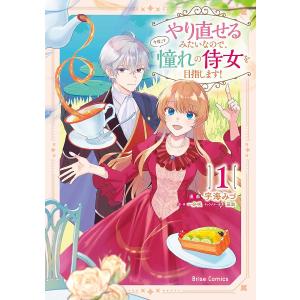 新品 / 手塚治虫大人漫画大全 (1巻 全巻) : 漫画全巻ドットコム Yahoo