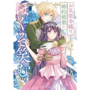 もう一度、光の中へ 9 : bookfanプレミアム - 通販 - Yahoo!ショッピング